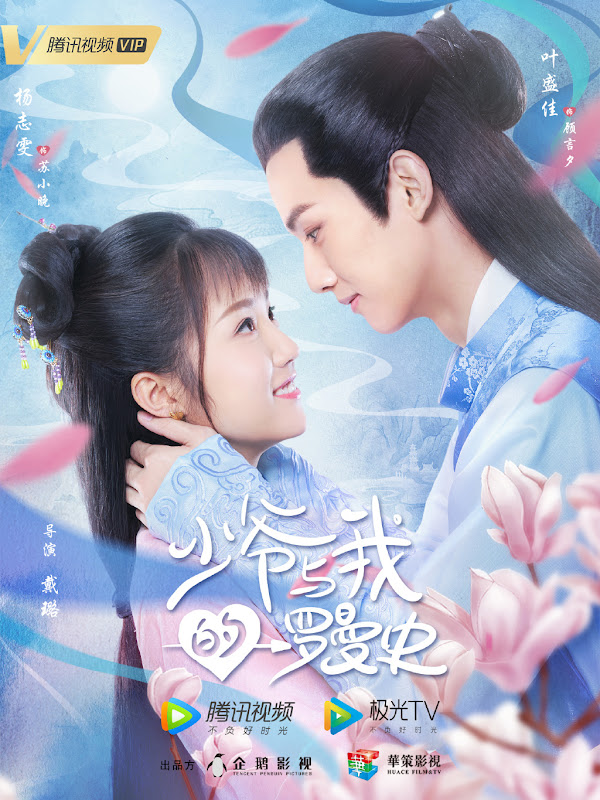 A Love So Romantic / Young Master and My Romance China Web Drama